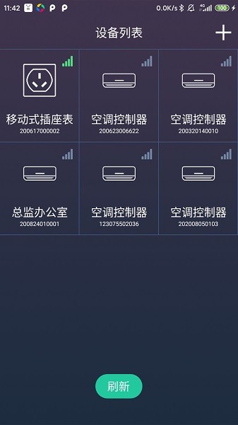 �����Ǽ�app����