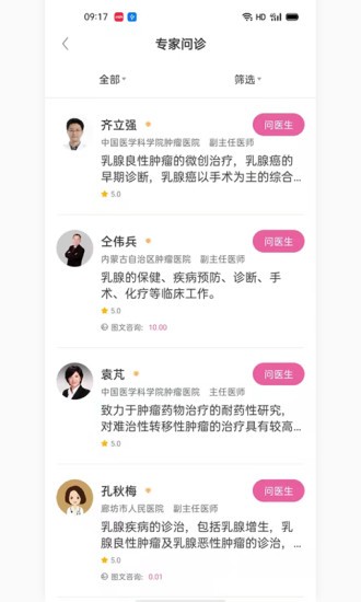 ����������ר��app����