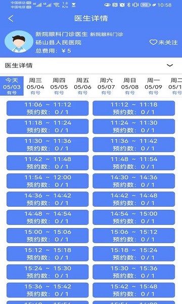 ��������app����