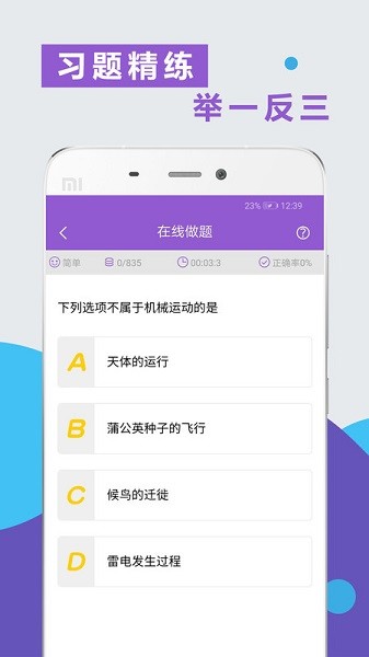 ������������app����