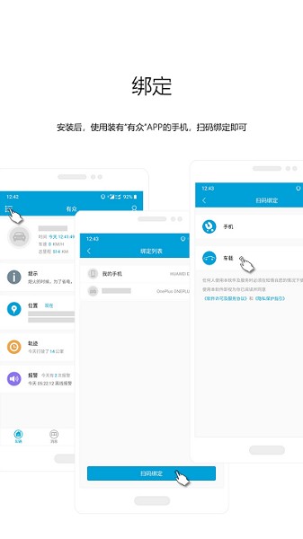 ���ڳ���app����