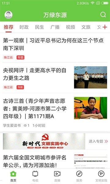 ���̶�Դ���°�