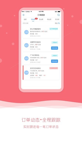 ��С��app����