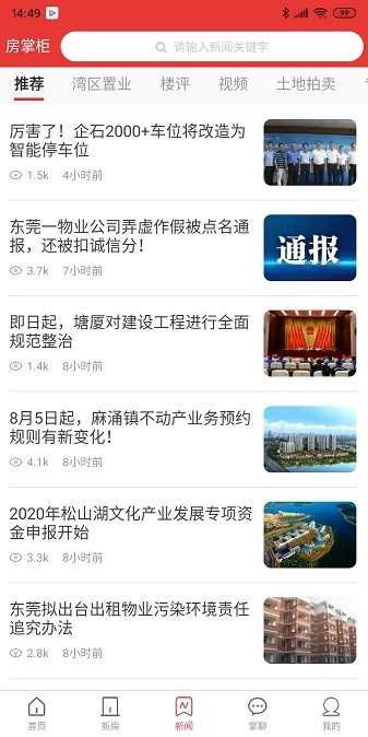 ���ƹ����°�