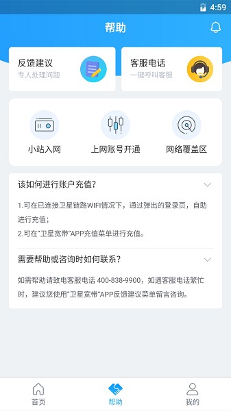 ���ǿ������°�