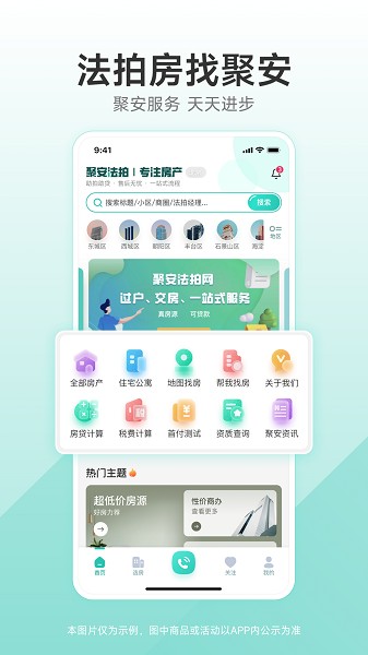 �۰���ҵapp����