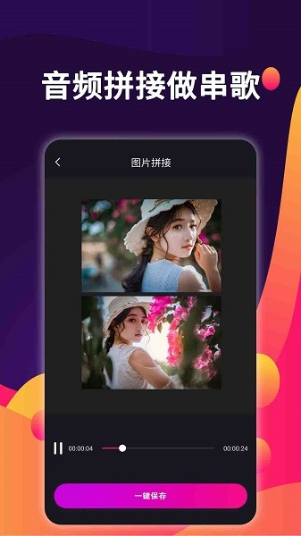 ��ƴ�����°�