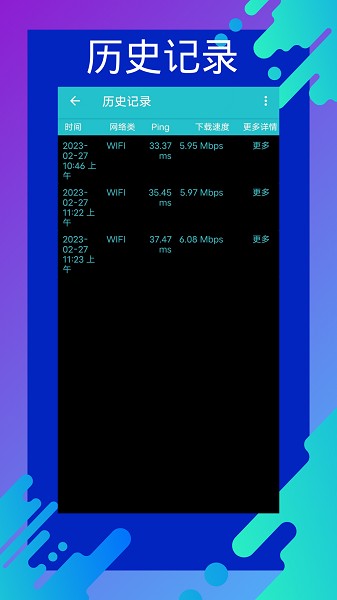 ���ٲ���ר��app����