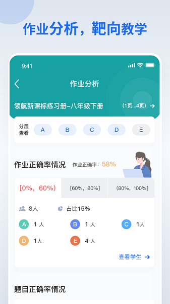 �ֲ���ҵ��ʦ�����°�