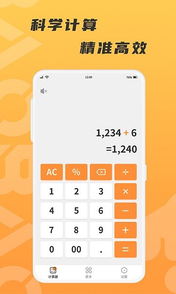 �����ܼ������ٷ�����