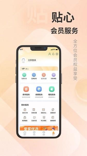 ����ƹܼ��ֻ���