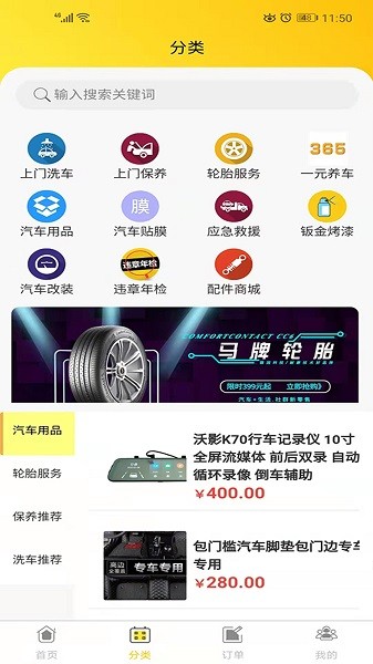 �ཿ�ͨ�����°�