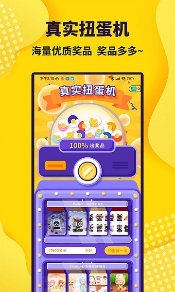 ץ���޴����app����