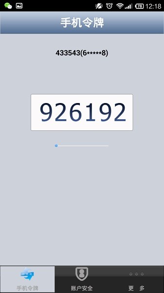 ���İ�ȫ���Ĺٷ�����