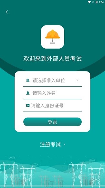 ��ȫ���չܿؼලƽ̨�ٷ�����