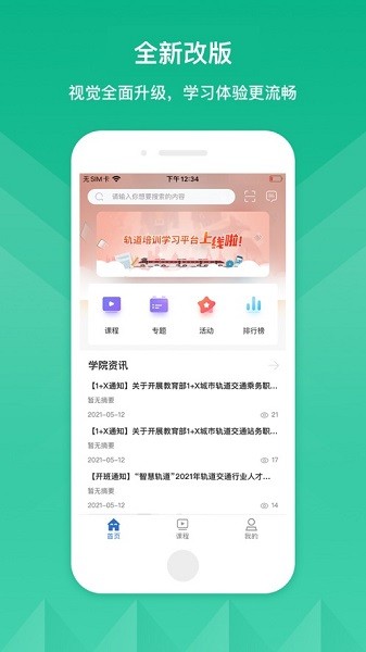 �����ѵ���°�