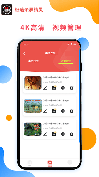 ����¼�������ֻ���