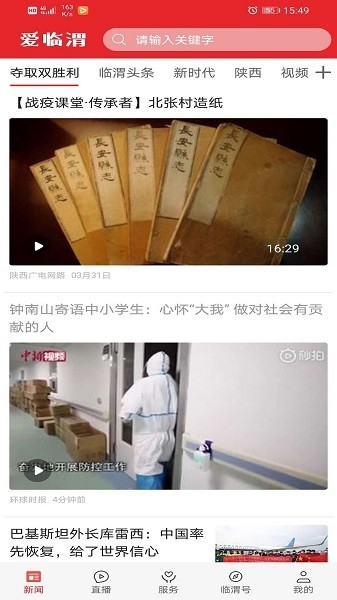 ����μ���°�