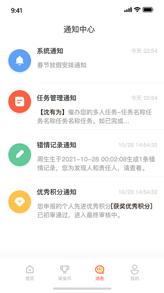 ȫԱ���ιٷ�������