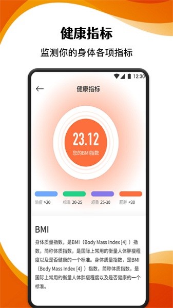 ܲ¼app v1.4 ׿1