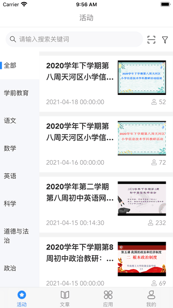 ��Ӳ������°�