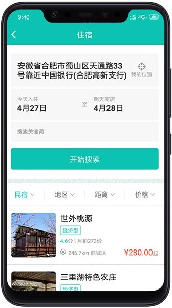 �����������°�