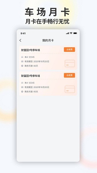 ��ͣe�����°�