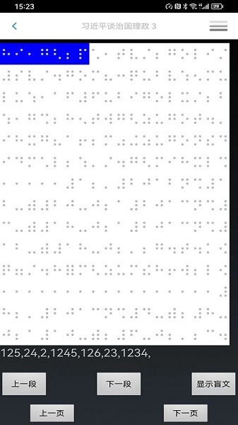 �����Ķ��ֻ���