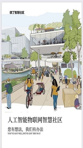 ΢���ֻ�������