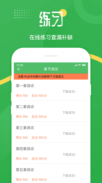 ����������ҵ��ѧapp