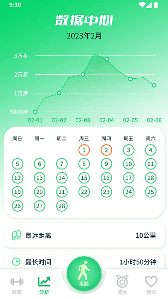 ��·��ʦ���°�