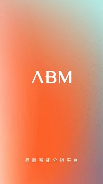 abm app软件 v4.1.9 安卓版2