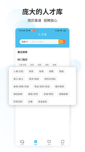 ����ֱƸ���°�