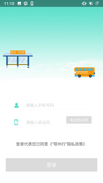 �����ǻ۹������°�