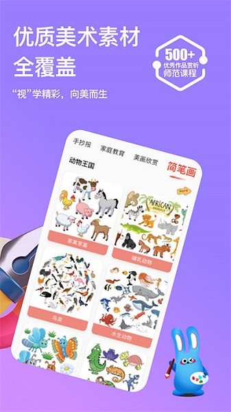 �����app����