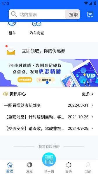 ���׿�����app����