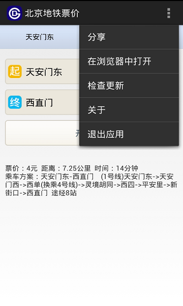 ��������Ʊ�����°�