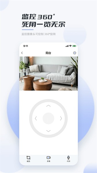 �����Ǽ�app����