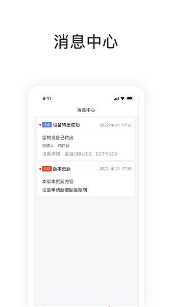 ��ͨ����app����