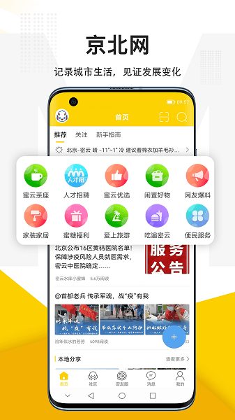 �������ֻ���