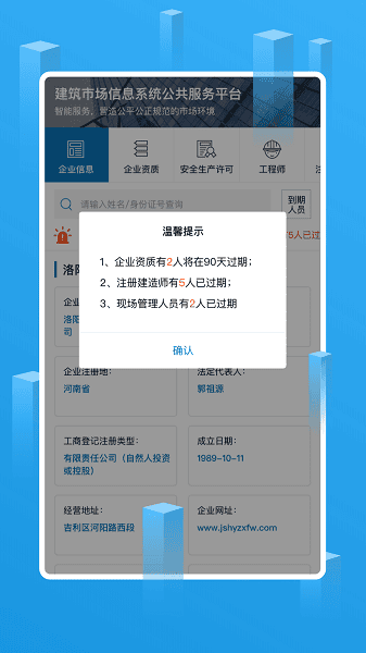 ������ҵ�����ֻ���