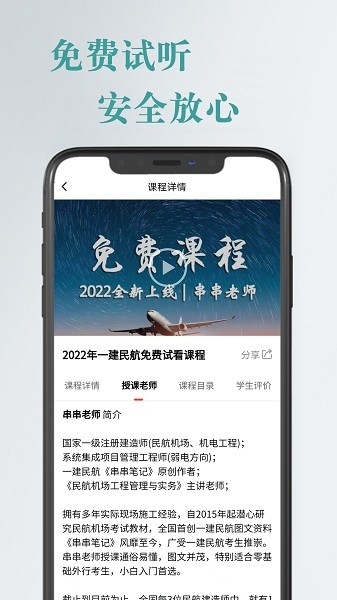 �����ƿ������°�