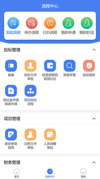 սֻapp v1.6.6 ׿1