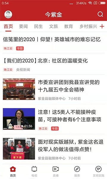 ���Ͻ����°�