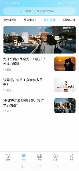 �໤��app����