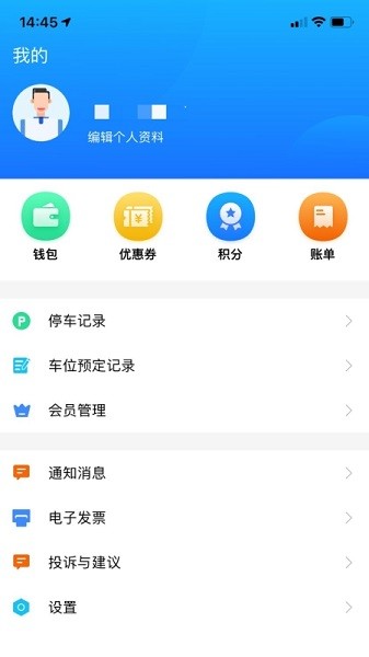�����޳�app����