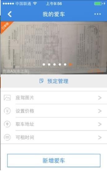 ��������app����