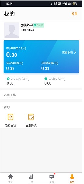 ���ؿ�app����