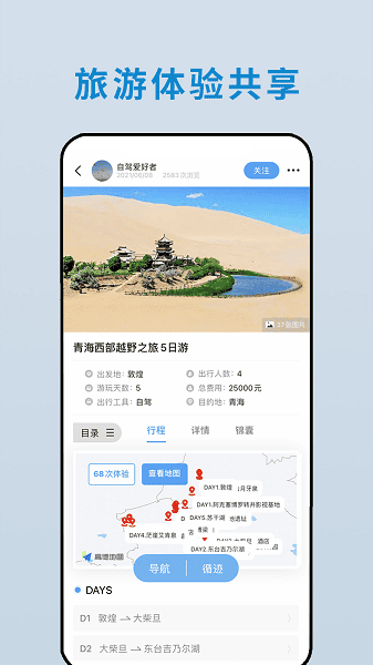 ��·���ֻ���