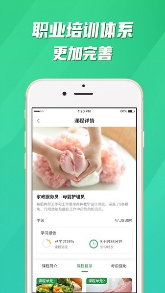 ����Ӫ����ƽ̨���°�